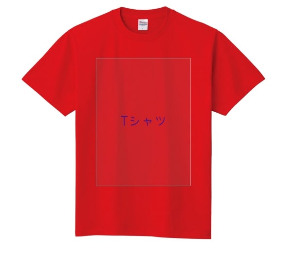 オリジナルtシャツ 作り方 文字 安い